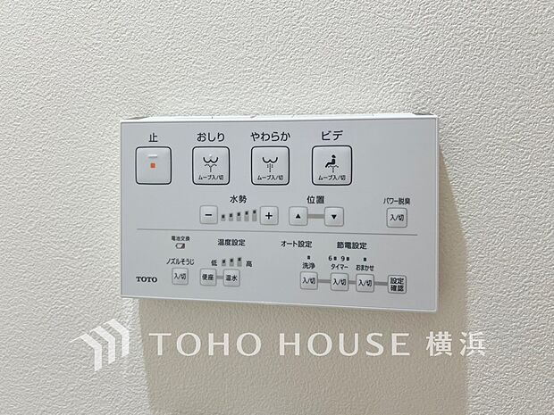 【ウォシュレットトイレ】　多機能型の温水洗浄付きトイレを標準設置しています。