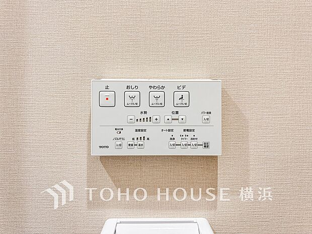 【ウォシュレットトイレ】　多機能型の温水洗浄付きトイレを標準設置しています。