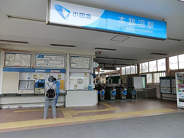 小田急江ノ島線「本鵠沼」駅　400m　隣の駅は鵠沼海岸駅、2駅先は江の島エリアで、海や観光スポットに近い便利な場所にあります。 