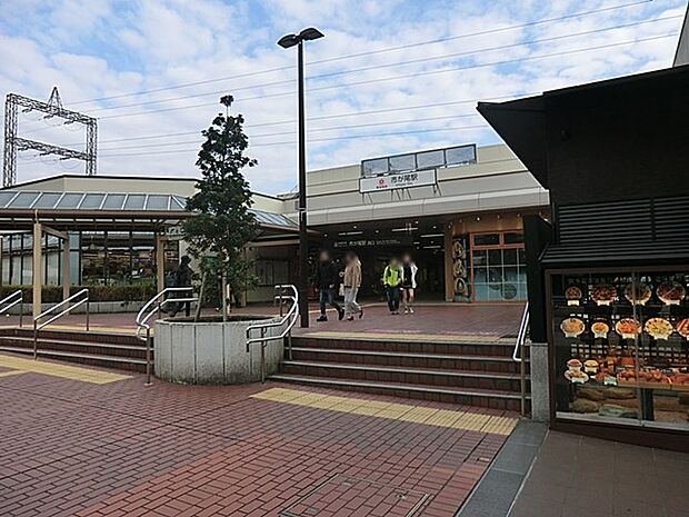 東急田園都市線「市が尾」駅　800m　青葉区役所の最寄り駅。駅には東急ストアが隣接しており、お出かけやお仕事帰りのお買い物にも便利。   