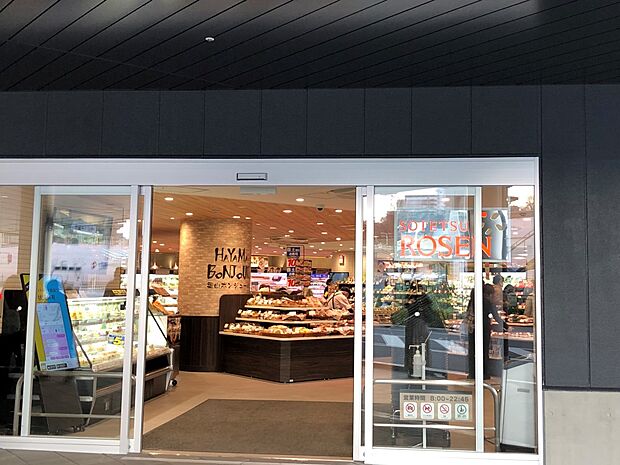 そうてつローゼン星川駅前店　900m　2023年2月オープン。星川駅〜天王町駅間高架下の新施設「星天qlay」内にオープンしたスーパー。 