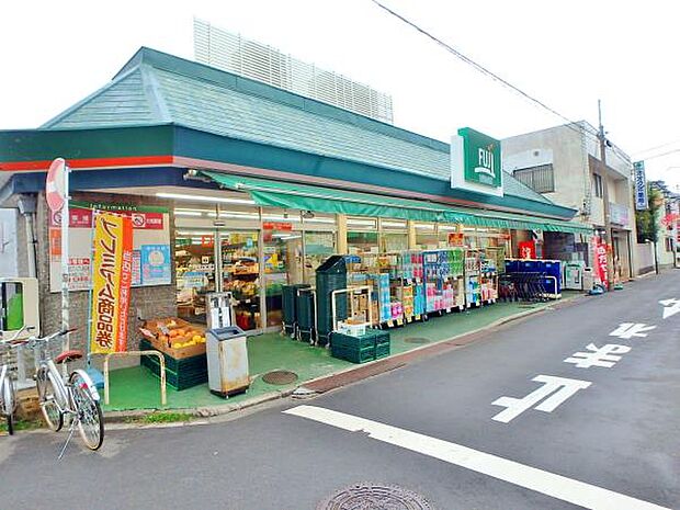 Fuji根岸橋店　550m　朝9時〜夜11時まで営業。生鮮食料品を中心として豊富な品揃え、品質鮮度にこだわったお店です。 