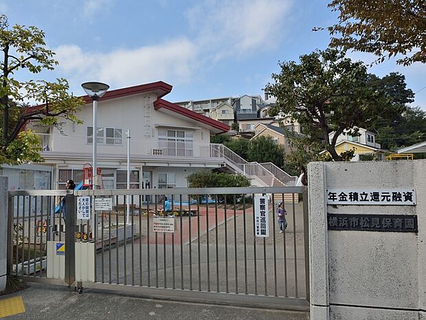 横浜市松見保育園 550m 自然豊かな環境を利用し、野菜や芋類、草花を育て情緒豊かな人に育って欲しいと願っています。
