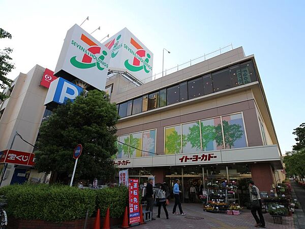 イトーヨーカドー たまプラーザ店　1400m　食料品から日用品まで何でも揃う大型スーパー。8の付く日はハッピーデー！お得にお買い物できます。