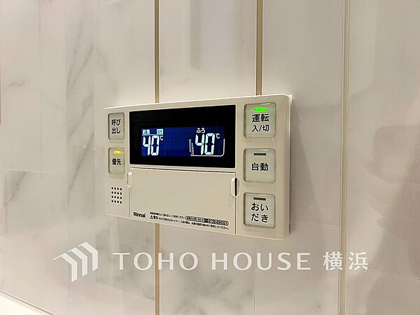【オートバス】　お風呂場と台所に操作リモコンがありお料理の最中でもボタン一つで簡単に沸かせて便利ですね。