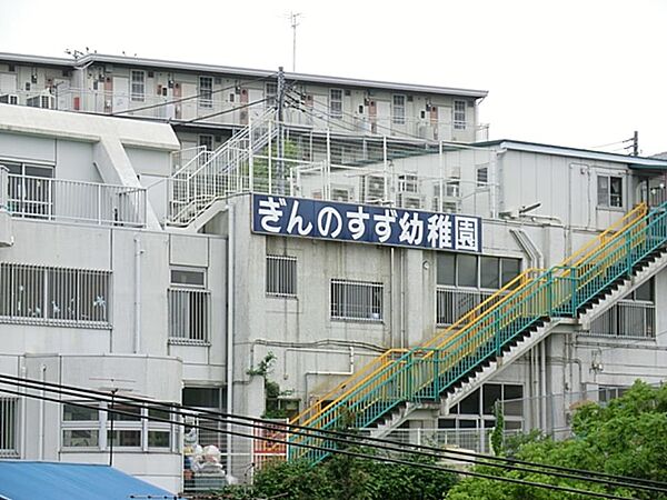 ぎんのすず保育園・幼稚園　300m　平成31年4月より幼保連携型認定こども園として保育スタイルを新たに0歳から5歳児まで預かっています。