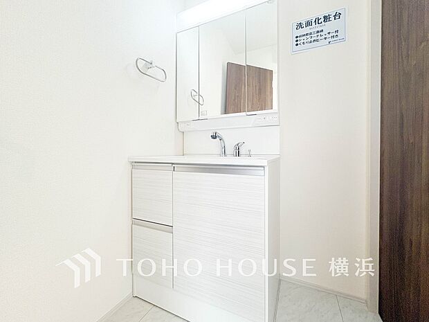 一日の始まりと終わりを心地よく演出してくれる、多彩な機能が備えられたパウダールーム。