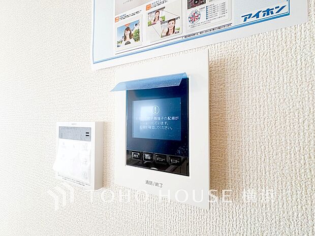 誰が来てもわかる様にモニター付きインターホンを設置。快適と安らぎを合わせた優しい設計。 