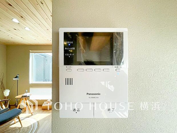 誰が来てもわかる様にモニター付きインターホンを設置。快適と安らぎを合わせた優しい設計。 