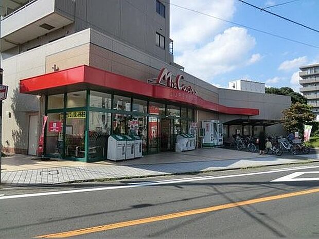 ユーコープミアクチーナ長後駅前店　550m　安全性の確保、品質の確かさ、価格の安さを大切にという理念のスーパーマーケット。9時〜21時まで営業。 