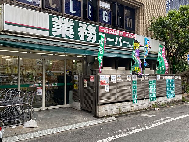 業務スーパー藤沢店　600m　業務サイズの商品が揃い、家計にやさしいスーパーです。プロの方はもちろん一般のお客様もお買物できます。 