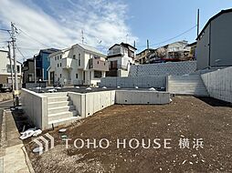 神奈川県横浜市神奈川区片倉５丁目