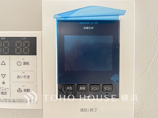 誰が来てもわかる様にモニター付きインターホンを設置。快適と安らぎを合わせた優しい設計。 