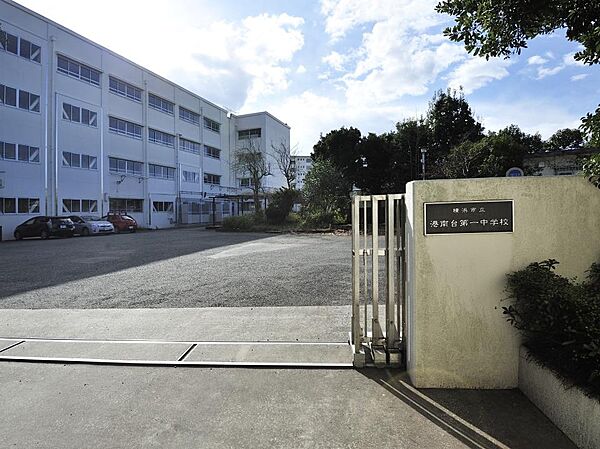 横浜市立港南台第一中学校　1200m　