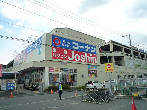 ホームセンターコーナン港北インター店 900m DIY用品から園芸・ペット用品まで何でも揃います。別館のGarden館は緑溢れる空間となっています。