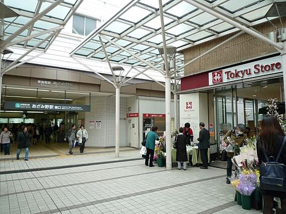 東急ストアあざ...