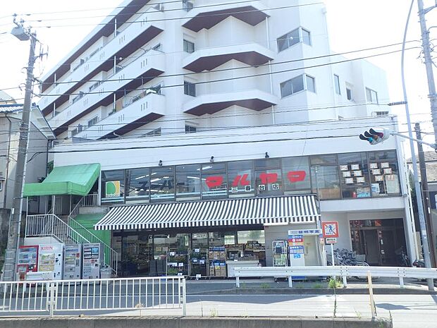 スーパーマルヤマ三春台店　350m　食品・酒類、日用品まで揃う、地域密着型スーパーです。   