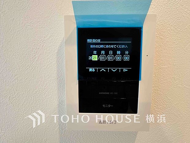 誰が来てもわかる様にモニター付きインターホンを設置。快適と安らぎを合わせた優しい設計。