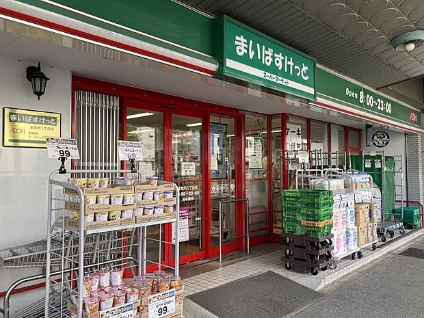 まいばすけっと本牧町1丁目店 550m イオン系列の小型スーパー。食品、雑貨等、生活に必要なものをコンパクトに手に入れることができます。