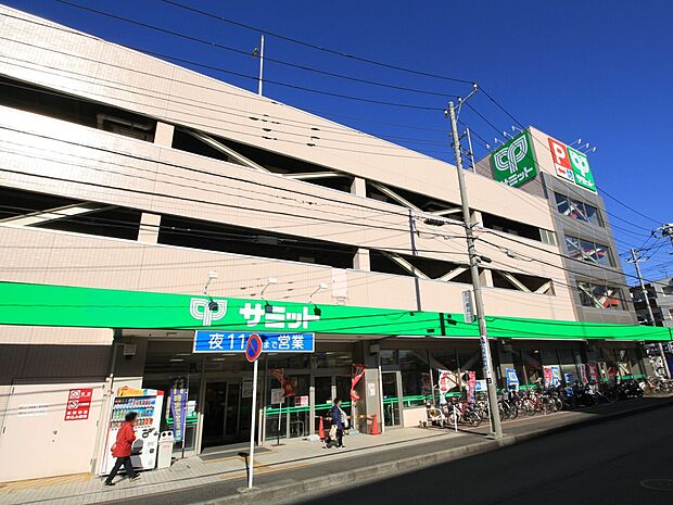サミットストア 菊名店　1600m　新鮮な野菜から魚・お肉など毎日食卓を飾る商品を多数揃えるスーパー。スマホ決済各種にも対応しています。 