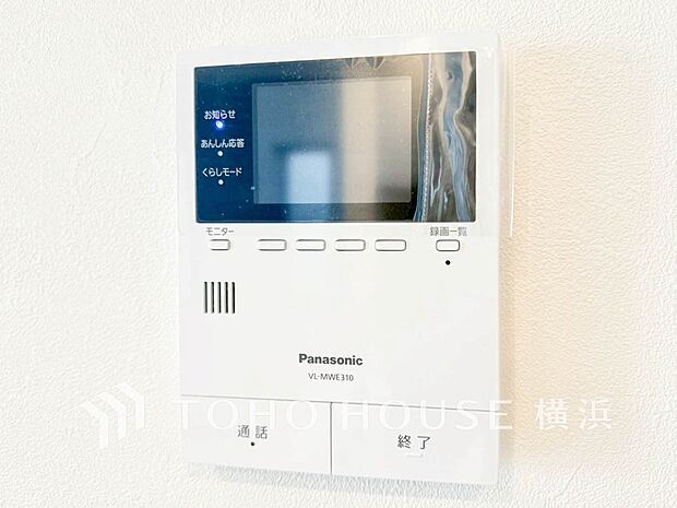 誰が来てもわかる様にモニター付きインターホンを設置。快適と安らぎを合わせた優しい設計。 