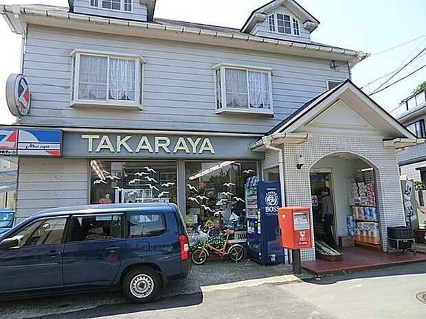 全日食たからや 1500m 毎日湘南野菜を販売しています。湘南しらす手あげもちや湘南ドライカレー等の逗子の商品も取扱っています。