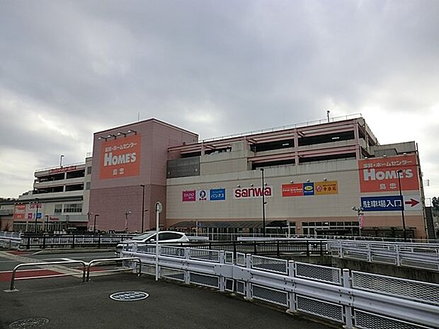 島忠ホームズ町田三輪店 1100m