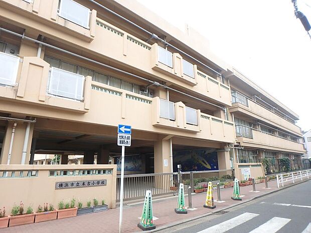 横浜市立末吉小学校　1100m　 