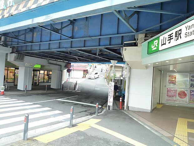JR根岸線「山手」駅 640m 駅周辺は閑静な住宅街が広がっています。ターミナル「横浜」駅へ約9分。