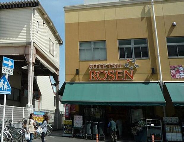 そうてつローゼン上星川店 1100m 朝早くから夜遅くまで営業していて便利なスーパー。駅前なのでお出かけや仕事帰りでも立ち寄れますね。