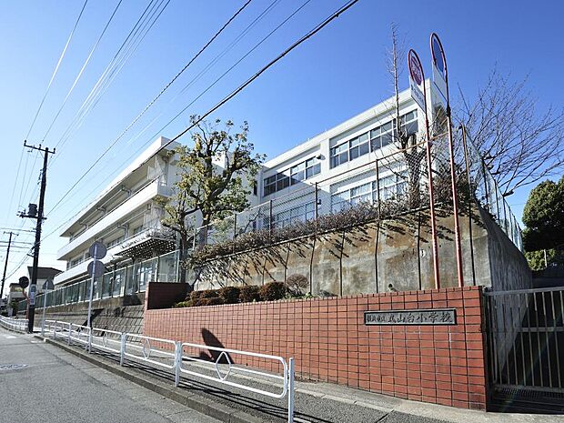 横浜市立丸山台小学校　750m　 
