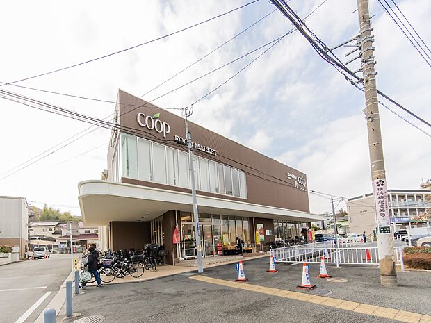 ユーコープ神大寺店　750m　食べ物の安心はもとより、安心して暮らせる地域社会をめざすコープのお店。 