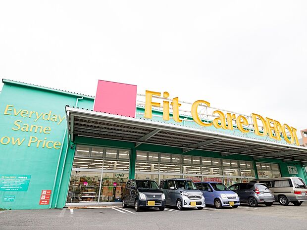 Fit Care DEPOT菅田店 1200m 薬・化粧品の他、食品や雑貨等の取り扱いがございます。日常の買い物がスピーディーにできる品揃えです。