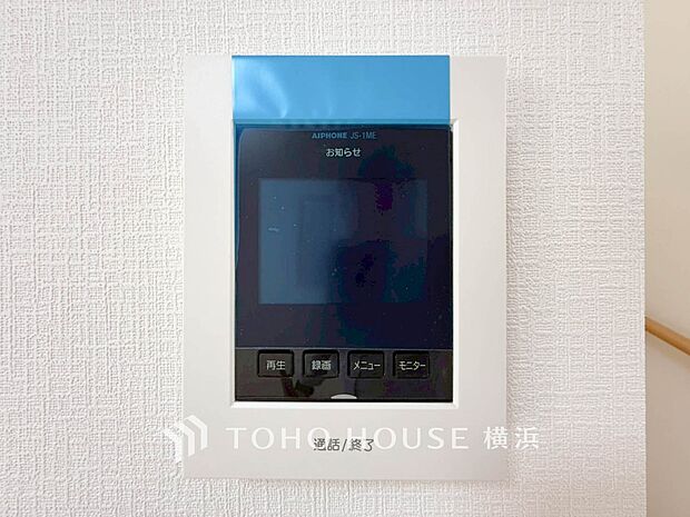 誰が来てもわかる様にモニター付きインターホンを設置。快適と安らぎを合わせた優しい設計。 