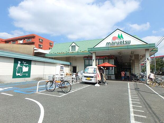 マルエツ朝日町店 　1100m　毎日の食事のお買い物はここで。営業時間は朝9時から夜9時まで。 