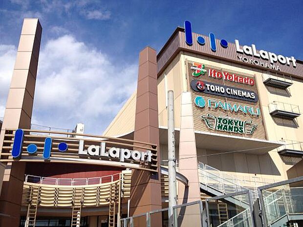 ららぽーと横浜　2000m　神奈川県内最大級の約270のショップが入る大型商業施設。小さなお子様から大人まで1日中楽しめます。 