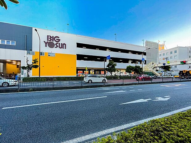 ビッグヨーサン 東神奈川店　850m　バイヤーがこだわり抜いた「肉」や「魚」「野菜」をお手ごろ価格でご提供。 