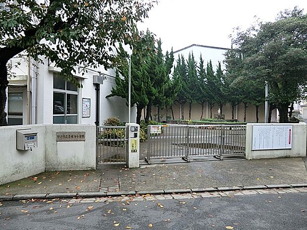 横浜市立斎藤分小学校 290m