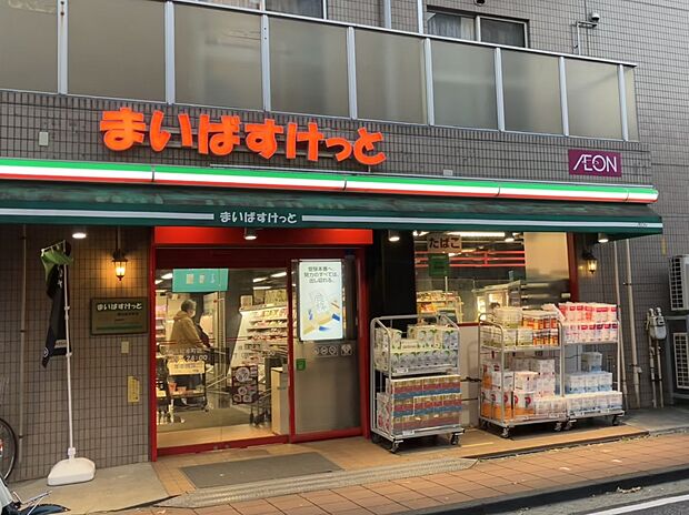 まいばすけっと横浜松本町店　750m　安くて便利な小さなイオン。食品、雑貨等、生活に必要なものをコンパクトに手に入れることができます。 