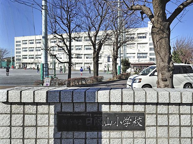 横浜市立日限山小学校　1200m　 