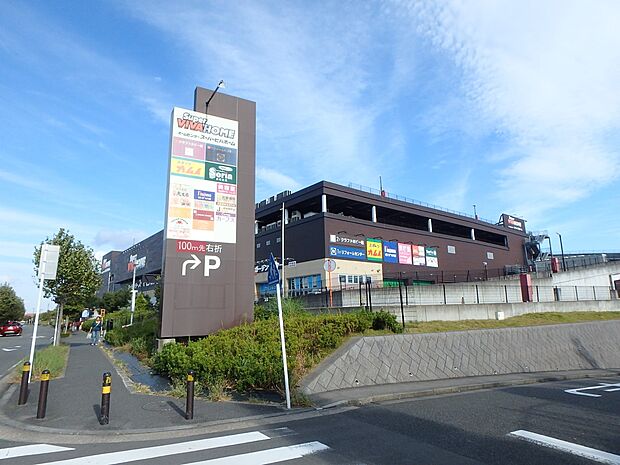 スーパービバホーム長津田店　1100m　大型のホームセンターでDIYからリフォームまでお部屋作りに役立つ品が豊富に揃っています。 