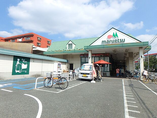 マルエツ朝日町店 600m 新鮮な食料品がそろいます。毎日の食事のお買い物はここで。