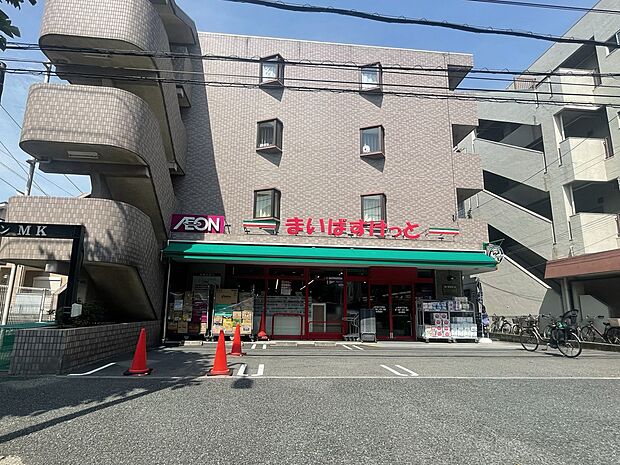 まいばすけっと上末吉5丁目店　650m　安くて便利な小さなイオン。ちょっと買い物したいときにすぐ行ける小型スーパー。 