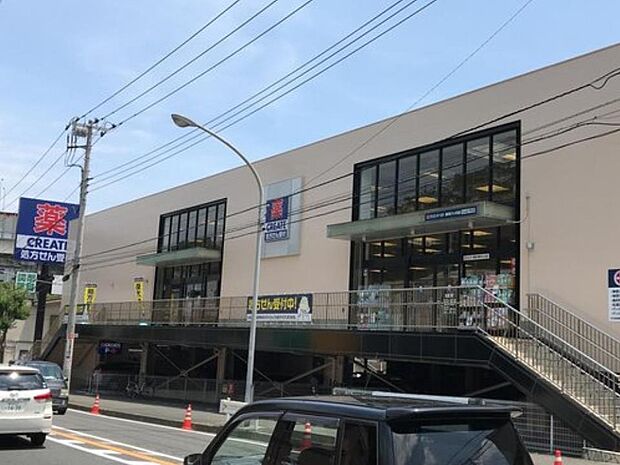 クリエイトエス・ディー横浜六ツ川店　240m　日用品もあり薬の品揃えも豊富。冷凍・冷蔵食品・酒・たばこなども取り扱っています。 