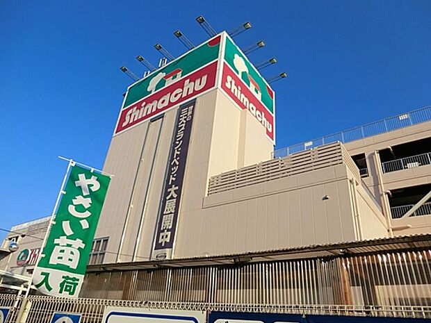 島忠ホームズ 東戸塚店　550m　家具やインテリア、ガーデニングや日用品、ペット用品、DIY用品まで揃うホームセンター。 
