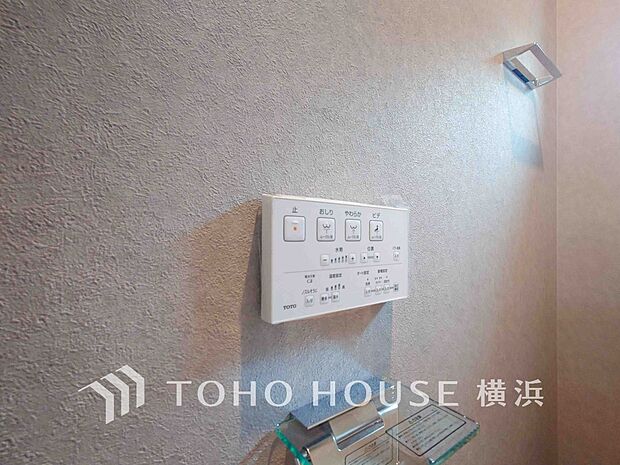 【シャワートイレ】　多機能型の温水洗浄付きトイレを標準設置しています。