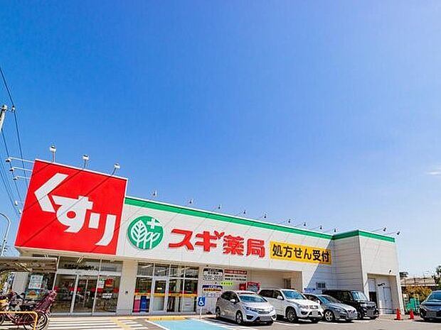 スギ薬局新橋町店 600m 処方箋の取り扱いもある薬局です。薬の他、化粧品・お酒・食品・お米も品揃えがあります。