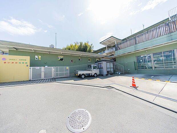 舞岡幼稚園　1000m　自由な遊びの中から子ども達の成長を援助する教育方針。3台のバスで通園をサポート。 