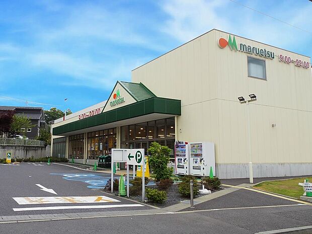 マルエツ 戸塚舞岡店　900m　毎日の食卓を飾る食料品などが揃います。買い物宅配サービスもございます。駐車場58台完備。 