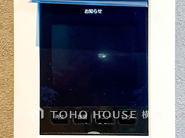 誰が来てもわかる様にモニター付きインターホンを設置。快適と安らぎを合わせた優しい設計。